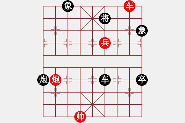 象棋棋譜圖片：將族(月將)-負-天涯幽客(2段) - 步數：150 