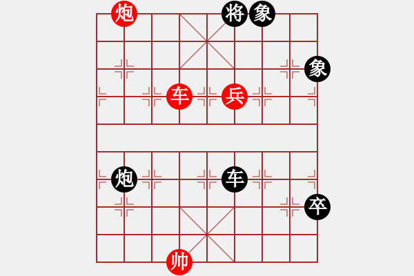 象棋棋譜圖片：將族(月將)-負-天涯幽客(2段) - 步數：160 