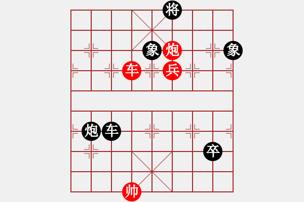 象棋棋譜圖片：將族(月將)-負-天涯幽客(2段) - 步數：170 