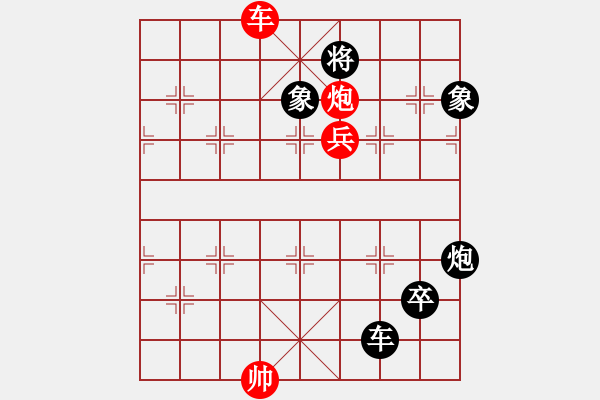 象棋棋譜圖片：將族(月將)-負-天涯幽客(2段) - 步數：190 