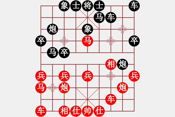 象棋棋譜圖片：將族(月將)-負-天涯幽客(2段) - 步數：20 