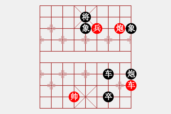 象棋棋譜圖片：將族(月將)-負-天涯幽客(2段) - 步數：200 