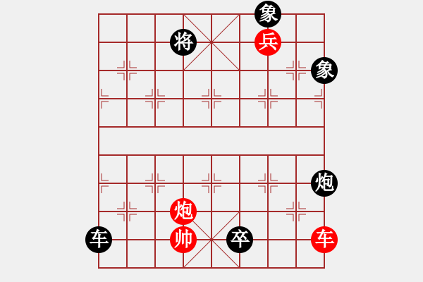 象棋棋譜圖片：將族(月將)-負-天涯幽客(2段) - 步數：210 