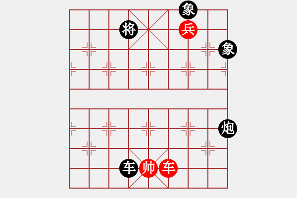 象棋棋譜圖片：將族(月將)-負-天涯幽客(2段) - 步數：220 