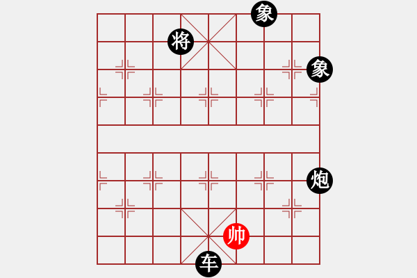 象棋棋譜圖片：將族(月將)-負-天涯幽客(2段) - 步數：230 