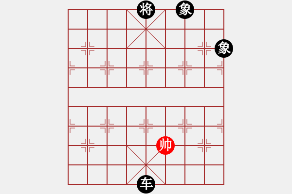 象棋棋譜圖片：將族(月將)-負-天涯幽客(2段) - 步數：240 