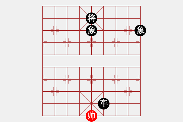 象棋棋譜圖片：將族(月將)-負-天涯幽客(2段) - 步數：250 