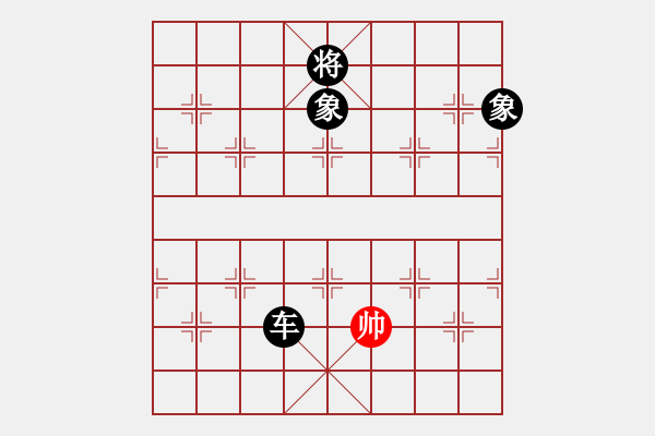 象棋棋譜圖片：將族(月將)-負-天涯幽客(2段) - 步數：260 