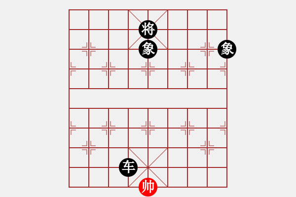 象棋棋譜圖片：將族(月將)-負-天涯幽客(2段) - 步數：270 