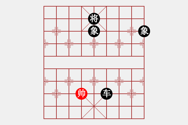 象棋棋譜圖片：將族(月將)-負-天涯幽客(2段) - 步數：280 