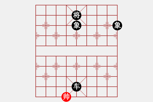 象棋棋譜圖片：將族(月將)-負-天涯幽客(2段) - 步數：284 