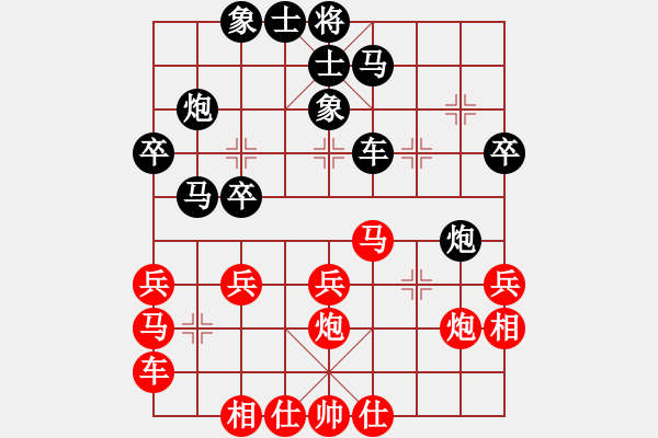 象棋棋譜圖片：將族(月將)-負-天涯幽客(2段) - 步數：30 