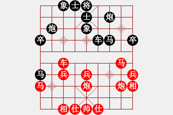 象棋棋譜圖片：將族(月將)-負-天涯幽客(2段) - 步數：40 