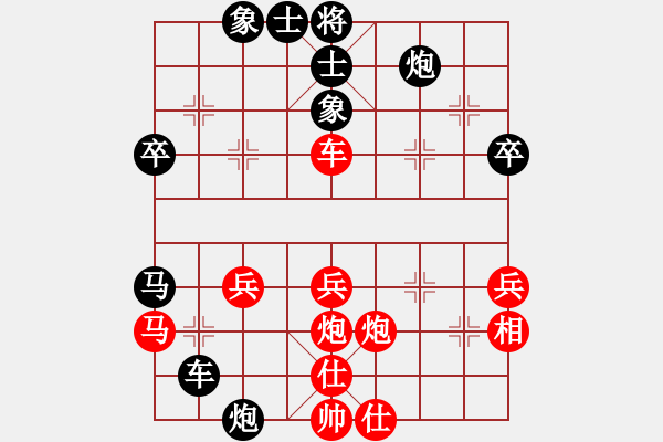 象棋棋譜圖片：將族(月將)-負-天涯幽客(2段) - 步數：50 