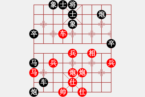 象棋棋譜圖片：將族(月將)-負-天涯幽客(2段) - 步數：60 