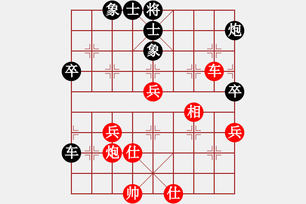 象棋棋譜圖片：將族(月將)-負-天涯幽客(2段) - 步數：70 