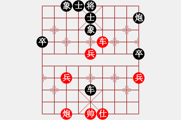 象棋棋譜圖片：將族(月將)-負-天涯幽客(2段) - 步數：80 