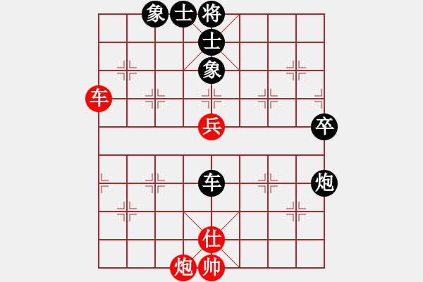 象棋棋譜圖片：將族(月將)-負-天涯幽客(2段) - 步數：90 