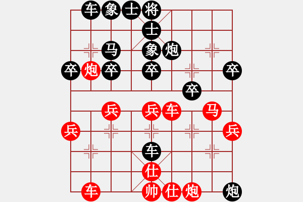 象棋棋譜圖片：王葉先負(fù)張佳昊 - 步數(shù)：40 