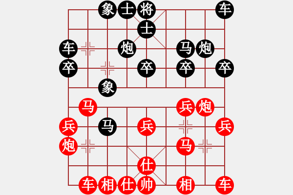 象棋棋譜圖片：V188 負 杜良根 - 步數(shù)：20 