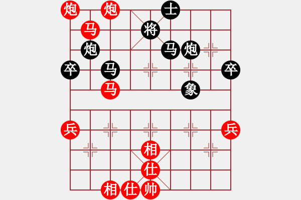 象棋棋譜圖片：V188 負 杜良根 - 步數(shù)：70 