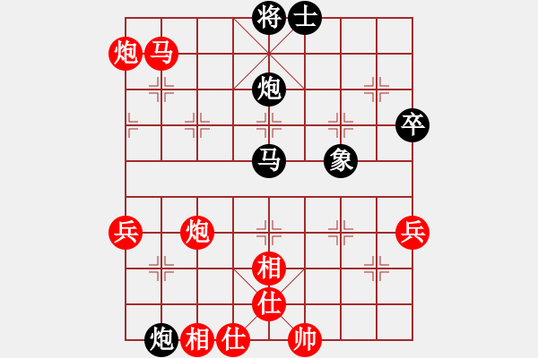 象棋棋譜圖片：V188 負 杜良根 - 步數(shù)：80 