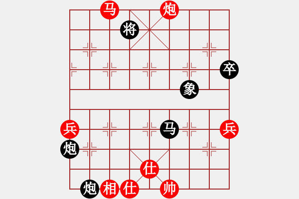 象棋棋譜圖片：V188 負 杜良根 - 步數(shù)：90 