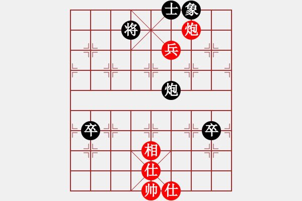 象棋棋譜圖片：中炮進五七路兵急進中兵對屏風(fēng)馬（旋風(fēng)拆棋）和棋 - 步數(shù)：110 