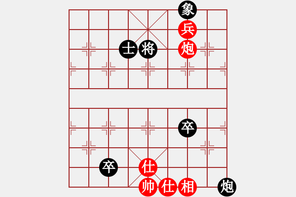 象棋棋譜圖片：中炮進五七路兵急進中兵對屏風(fēng)馬（旋風(fēng)拆棋）和棋 - 步數(shù)：130 