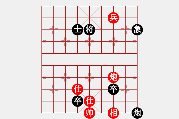 象棋棋譜圖片：中炮進五七路兵急進中兵對屏風(fēng)馬（旋風(fēng)拆棋）和棋 - 步數(shù)：140 