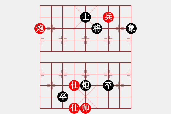 象棋棋譜圖片：中炮進五七路兵急進中兵對屏風(fēng)馬（旋風(fēng)拆棋）和棋 - 步數(shù)：150 