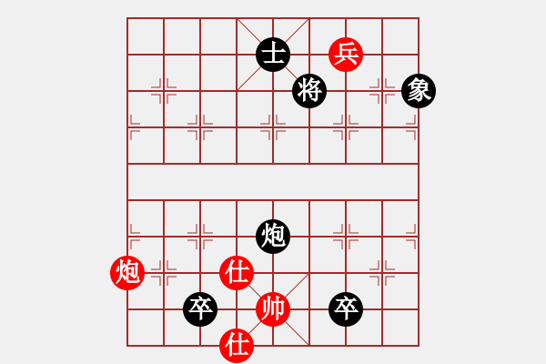 象棋棋譜圖片：中炮進五七路兵急進中兵對屏風(fēng)馬（旋風(fēng)拆棋）和棋 - 步數(shù)：154 