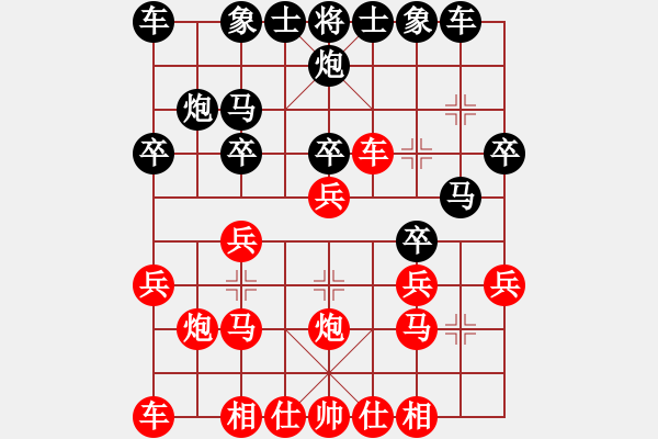 象棋棋譜圖片：中炮進五七路兵急進中兵對屏風(fēng)馬（旋風(fēng)拆棋）和棋 - 步數(shù)：20 