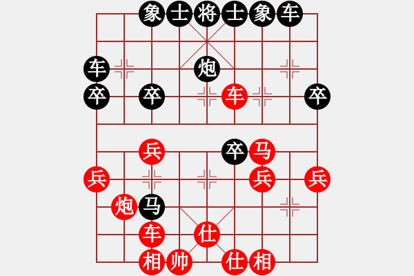 象棋棋譜圖片：中炮進五七路兵急進中兵對屏風(fēng)馬（旋風(fēng)拆棋）和棋 - 步數(shù)：40 