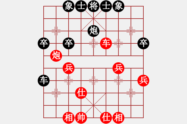 象棋棋譜圖片：中炮進五七路兵急進中兵對屏風(fēng)馬（旋風(fēng)拆棋）和棋 - 步數(shù)：50 