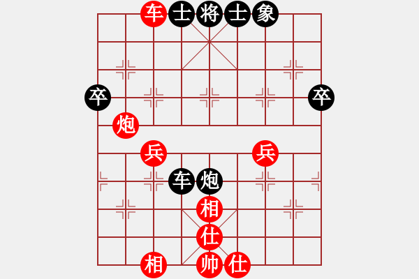 象棋棋譜圖片：中炮進五七路兵急進中兵對屏風(fēng)馬（旋風(fēng)拆棋）和棋 - 步數(shù)：60 