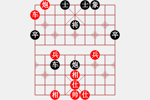 象棋棋譜圖片：中炮進五七路兵急進中兵對屏風(fēng)馬（旋風(fēng)拆棋）和棋 - 步數(shù)：70 