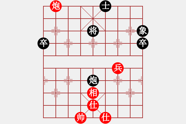 象棋棋譜圖片：中炮進五七路兵急進中兵對屏風(fēng)馬（旋風(fēng)拆棋）和棋 - 步數(shù)：80 