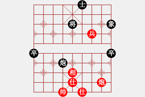 象棋棋譜圖片：中炮進五七路兵急進中兵對屏風(fēng)馬（旋風(fēng)拆棋）和棋 - 步數(shù)：90 