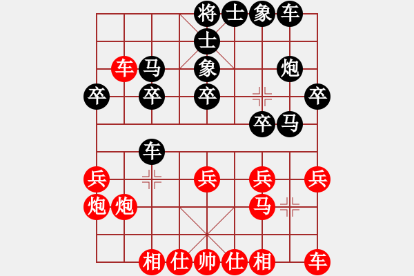 象棋棋譜圖片：胡副司令(1段)-勝-悟天(4段) - 步數(shù)：20 