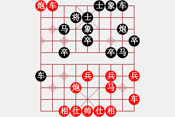 象棋棋譜圖片：胡副司令(1段)-勝-悟天(4段) - 步數(shù)：30 