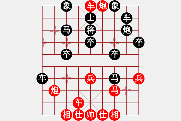 象棋棋譜圖片：胡副司令(1段)-勝-悟天(4段) - 步數(shù)：40 