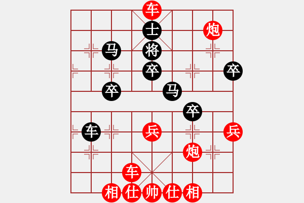 象棋棋譜圖片：胡副司令(1段)-勝-悟天(4段) - 步數(shù)：50 