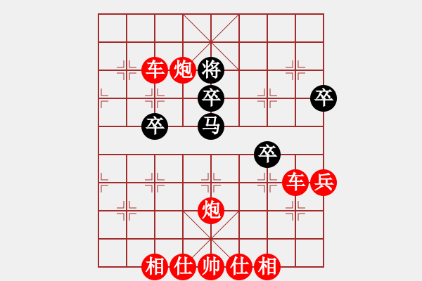 象棋棋譜圖片：胡副司令(1段)-勝-悟天(4段) - 步數(shù)：67 