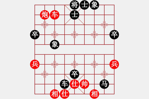 象棋棋譜圖片：2015年6月28日甌海區(qū)婁橋站象棋名手賽小葉凱先負(fù)王朝暉 - 步數(shù)：66 