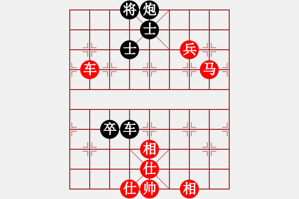 象棋棋譜圖片：洪智 先勝 胡榮華 - 步數(shù)：100 