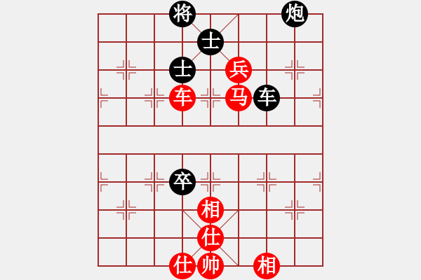 象棋棋譜圖片：洪智 先勝 胡榮華 - 步數(shù)：110 