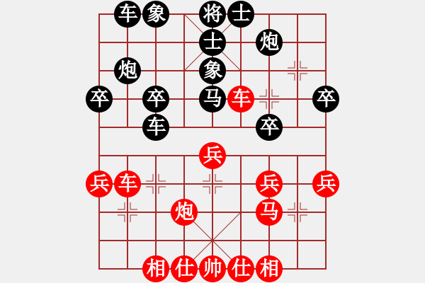 象棋棋譜圖片：洪智 先勝 胡榮華 - 步數(shù)：30 