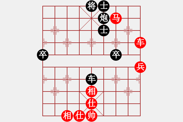 象棋棋譜圖片：洪智 先勝 胡榮華 - 步數(shù)：70 