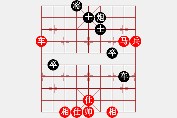 象棋棋譜圖片：洪智 先勝 胡榮華 - 步數(shù)：80 